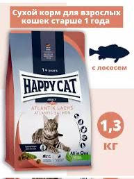 HC For Adult Atlantic Salmon 1.3kg