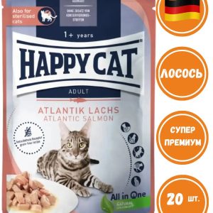 HC Pouches Adult Salmon