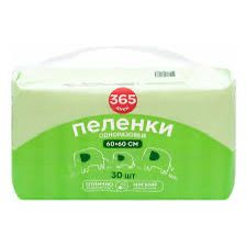 Green Elephant Pet Pads 20pcs 60x60