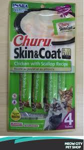 INABA Churu Skin&Coat Chicken with Scallop x4